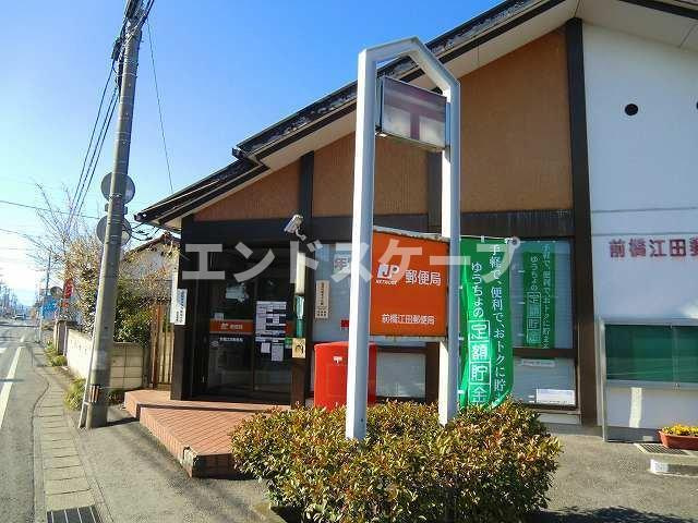 ノーヴァⅣの周辺|前橋江田郵便局まで900m
高崎、前橋のお部屋探しはエンドスケープまで！お客様の理想お聞かせ下さい♪