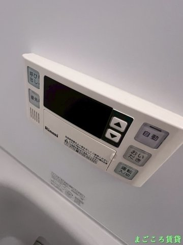 【その他共用部分】 | ロイヤルオーク湊