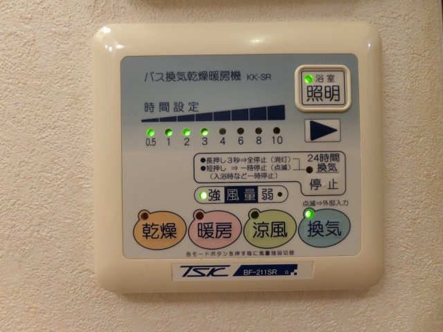 【設備】 | アンプルール光明池