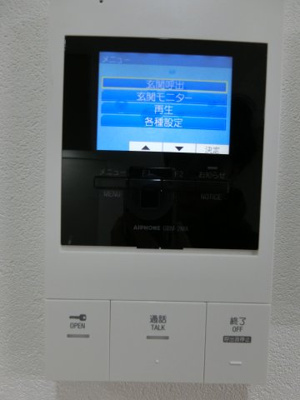 【セキュリティ】 | フジパレス春木駅北2番館