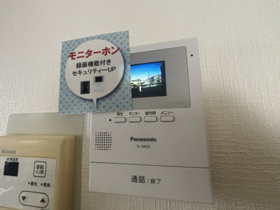 【セキュリティ】 | カワトコーポラス