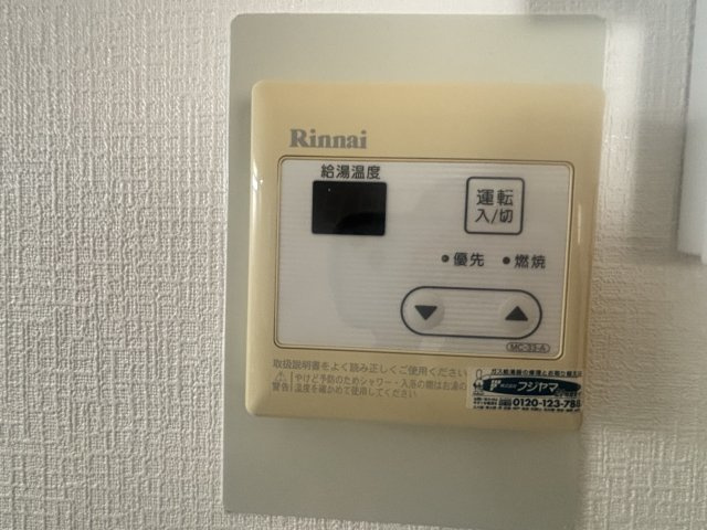 【設備】 | カワトコーポラス