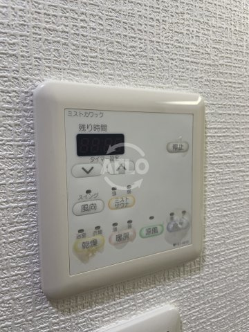 アーバネックス福島の設備|アーバネックス福島　ミストサウナ付き浴室乾燥機