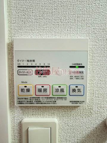 OSANPO上津の設備