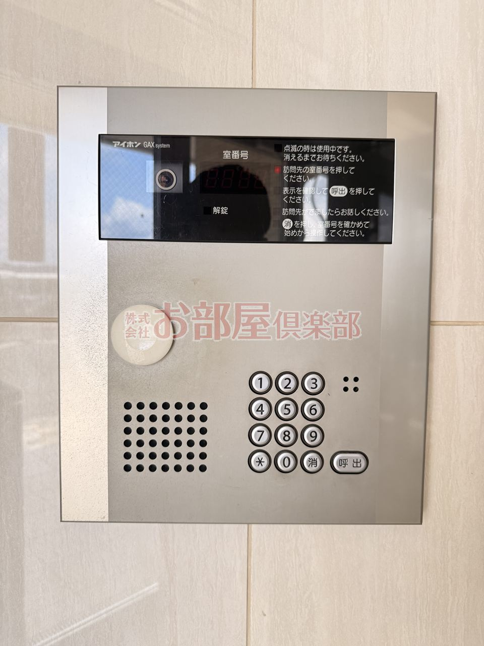 OSANPO上津のその他