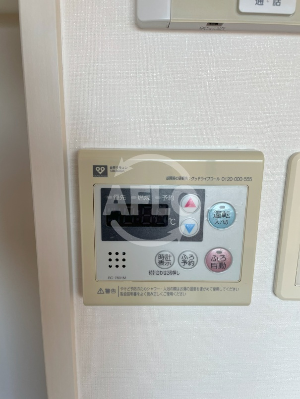 ヴィレッジリバー阿倍野の設備|ヴィレッジリバー阿倍野　自動湯沸かし器