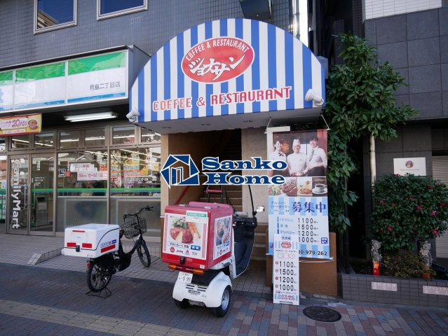 ミカーサ月島の周辺