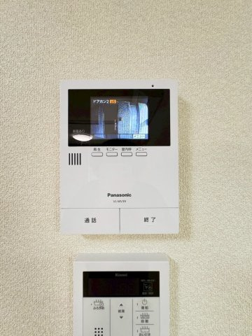 シャーメゾン広陽のセキュリティ