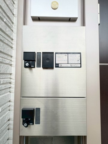 シャーメゾン広陽のその他共用部分