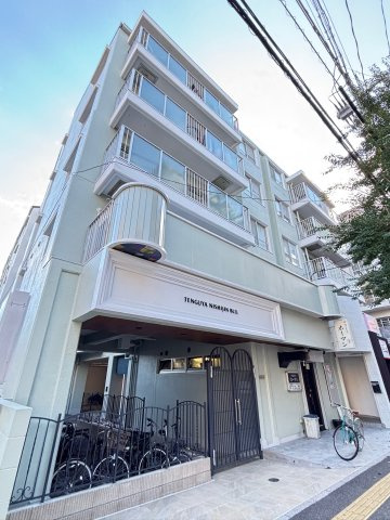 てんぐ屋西新ビル