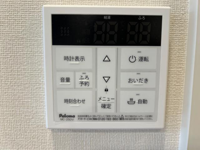 フルール伊都の設備|室内設備