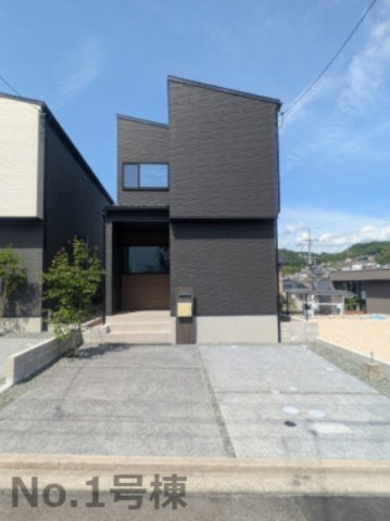 広島市西区己斐大迫１丁目　新築一戸建ての外観