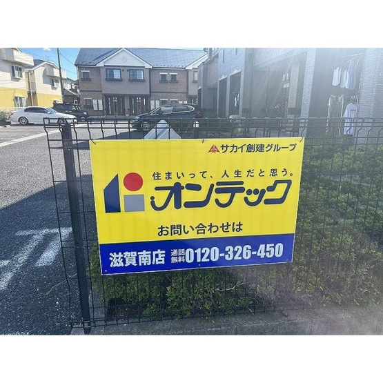 【その他共用部分】 | Casa Raffinato A棟 | その他共用部分