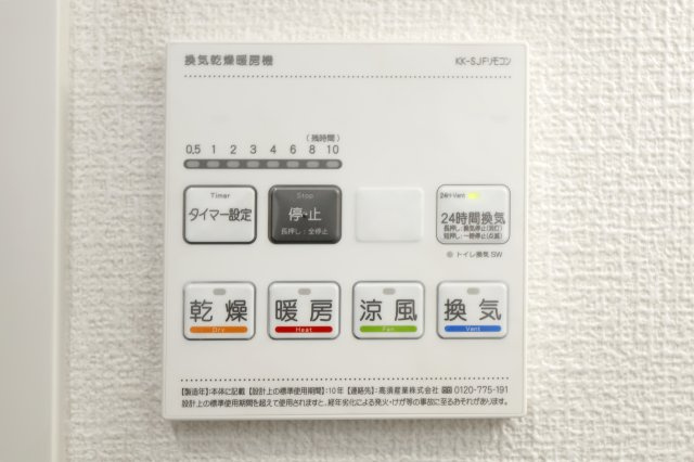 ミライズ柴又レジデンスの設備|別部屋同タイプ