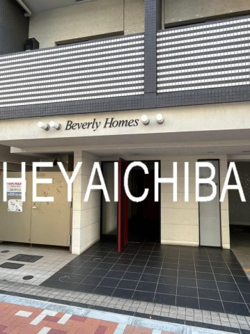 ビバリーホームズ根岸のエントランス