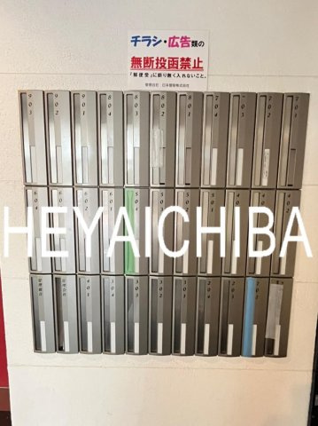 ビバリーホームズ根岸のその他共用部分|メールボックス