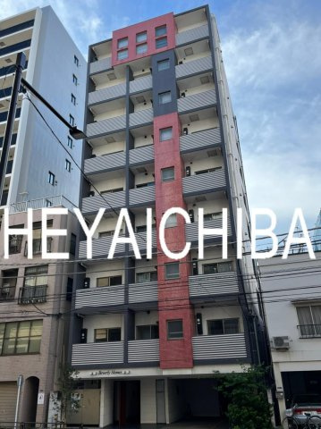 ビバリーホームズ根岸