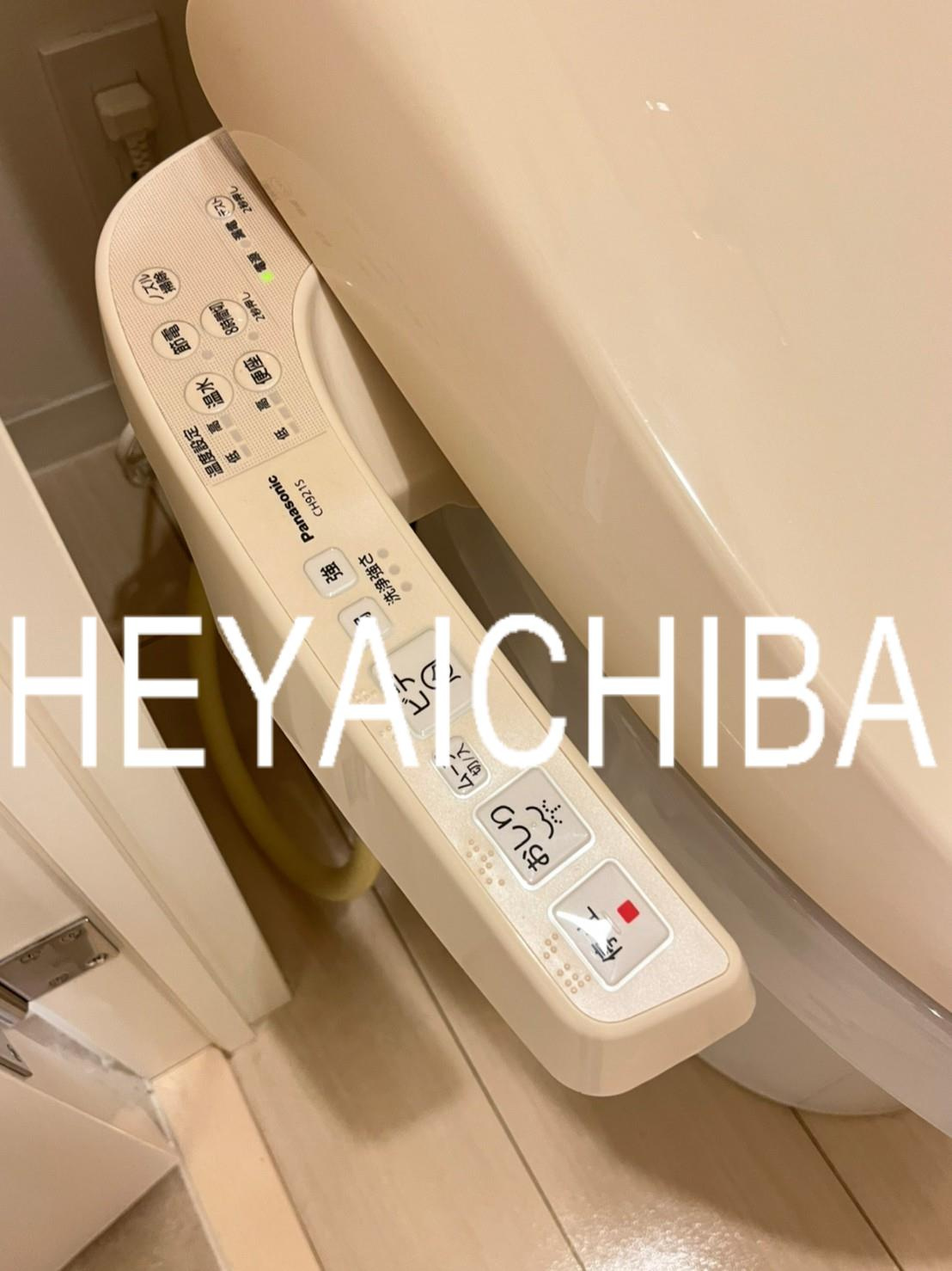 ビバリーホームズ根岸の設備|温水洗浄便座