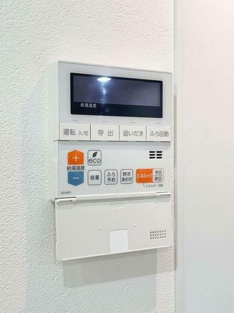 【設備】