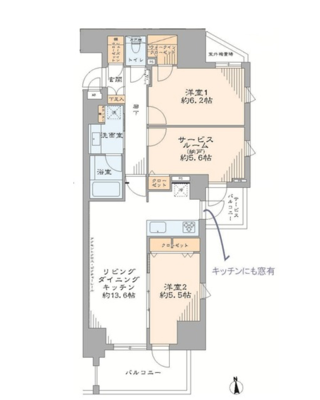 【間取り】の画像
