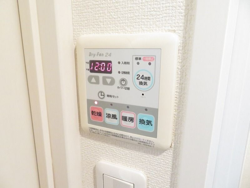 ドゥーエ浦安Ⅱ の設備|他部屋参考写真