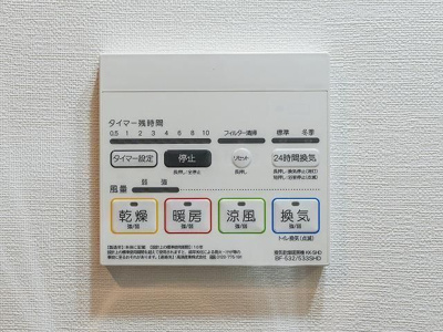 【その他】 | ・ＡＬＴＥＲＮＡ四つ木 | 同一仕様写真