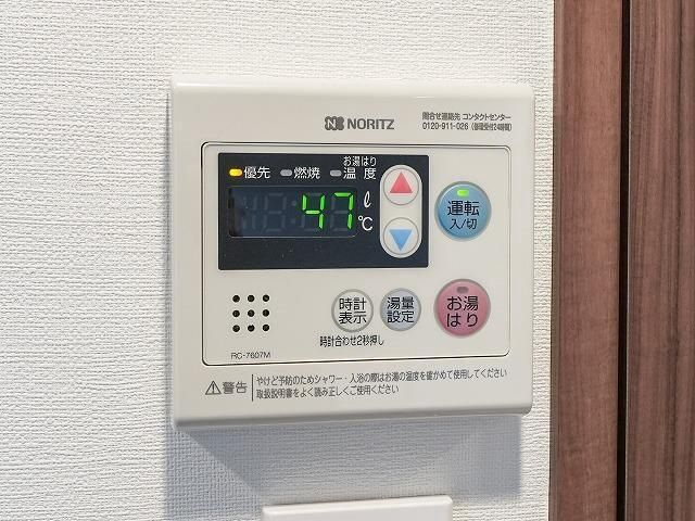 【その他】 | ・ＡＬＴＥＲＮＡ四つ木