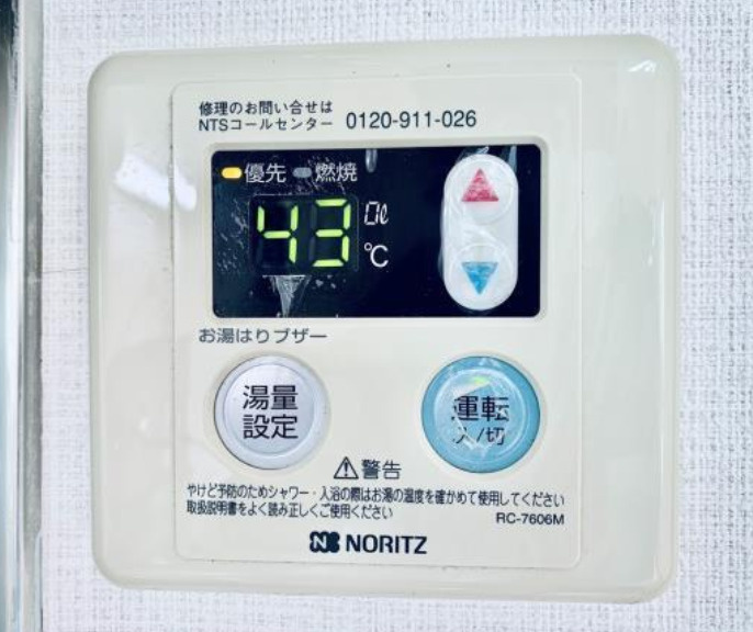 西落合ハウスの設備
