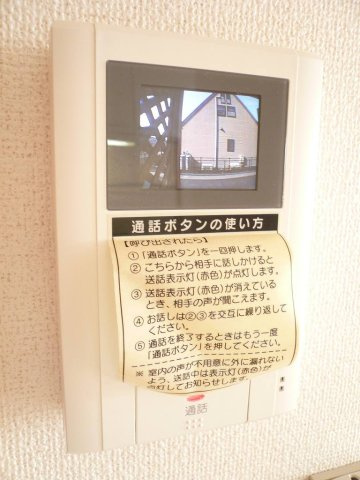 ビームズのセキュリティ