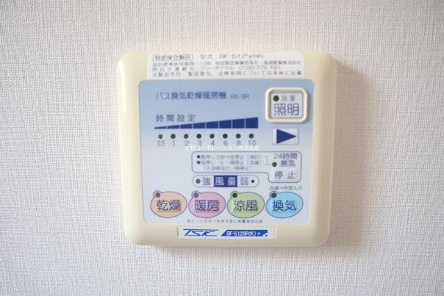 ミロワール中板橋の設備|浴室乾燥