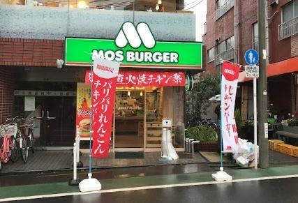 ミロワール中板橋の周辺|モスバーガー　中板橋…まで363m