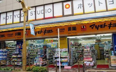 ミロワール中板橋の周辺|マツモトキヨシときわ…まで482m
