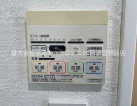 Luce Shinfukushimaの設備
