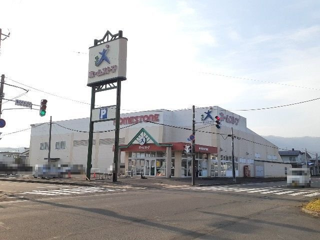 ティアモの周辺|ホームストア幌別店まで800m