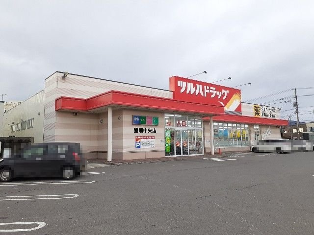 ティアモの周辺|ツルハドラッグ登別中央店まで1600m