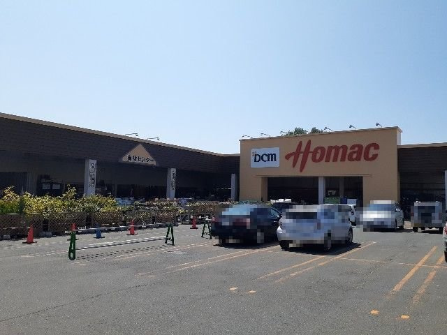 メゾンエスポワールの周辺|ホーマック伊達店まで950m