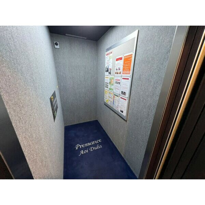 【その他共用部分】 | プレサンス葵デュリス