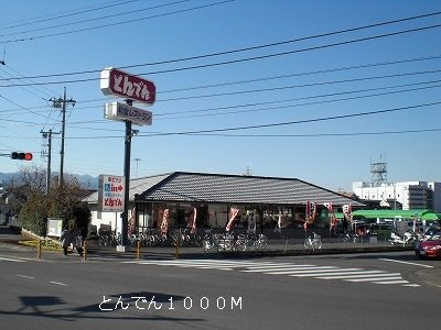 イマージュの周辺|とんでんまで1000m