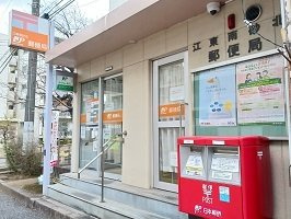 【周辺】 | フェリエーラ南砂弐番館 | 江東南砂北郵便局まで350m