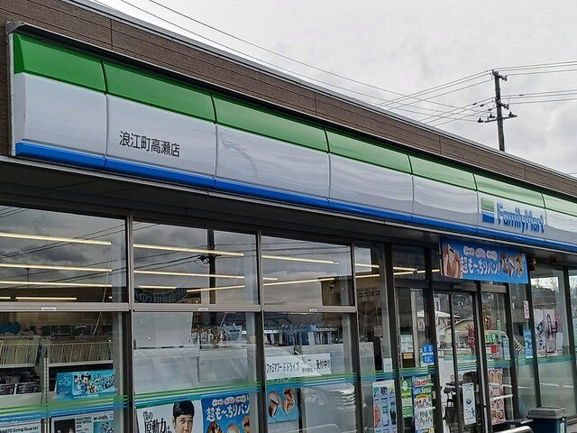 オ・ソレイユの周辺|ファミリーマート　浪江町高瀬店まで2600m