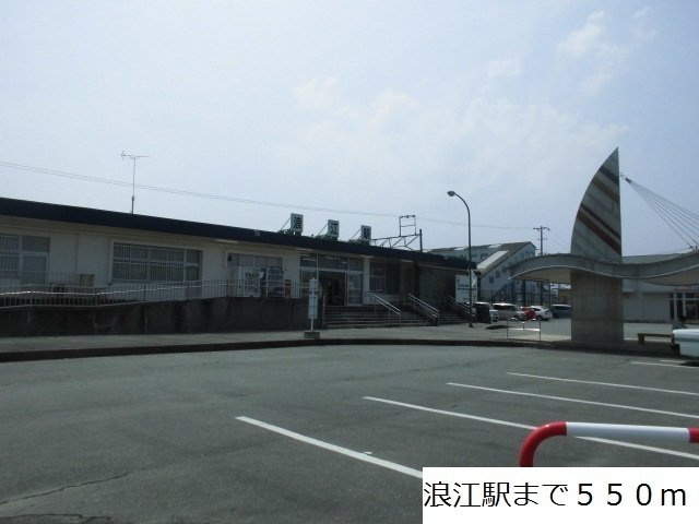 オ・ソレイユの周辺|浪江駅まで550m