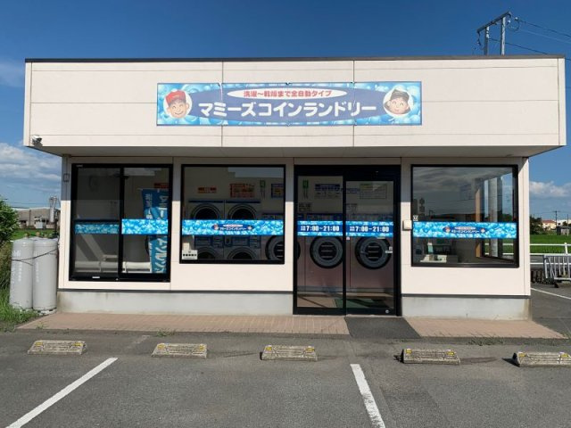レオパレスグランソワールの周辺