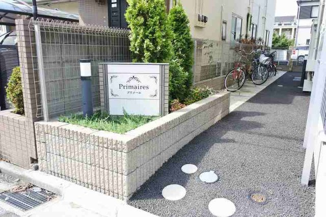 プリメールのエントランス
