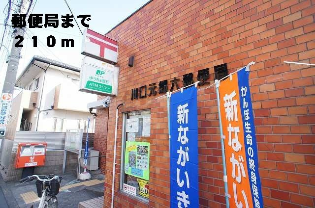 プリメールの周辺|元郷六郵便局まで210m
