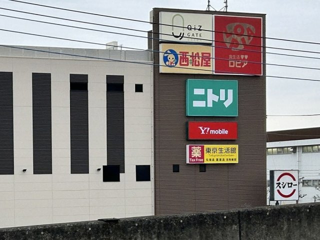レオパレスカサブランカの周辺