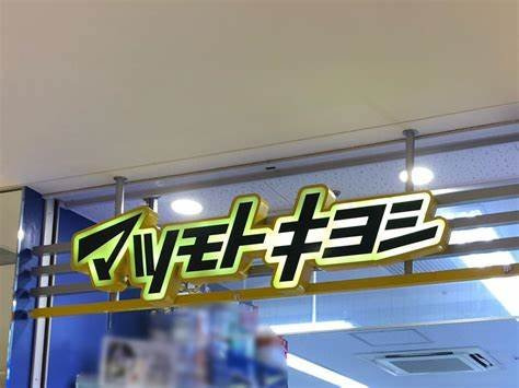 レオパレスエアフォルクの周辺
