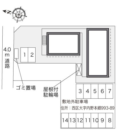 レオパレスコンフォートのその他
