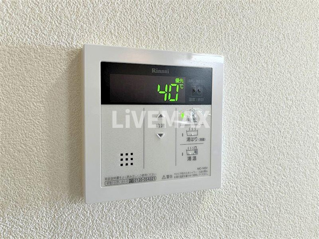 【設備】カルマート