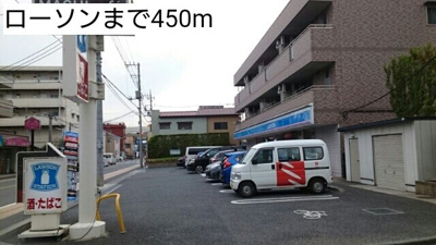【周辺】 | メトロノームⅢ | ローソンまで450m