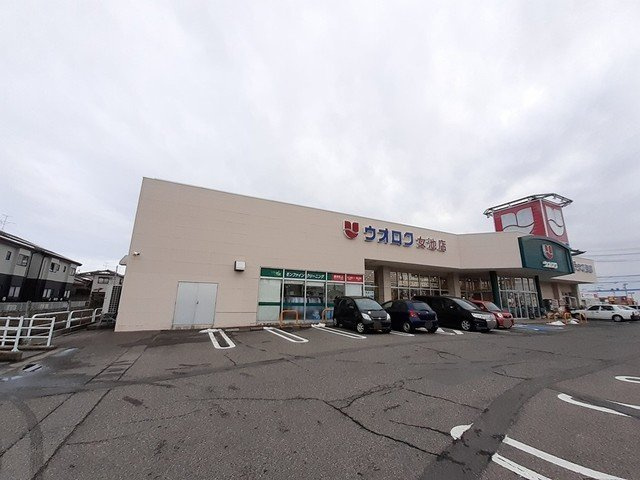 ブリーゼ小張木Ⅱの周辺|ウオロク 女池店まで1000m